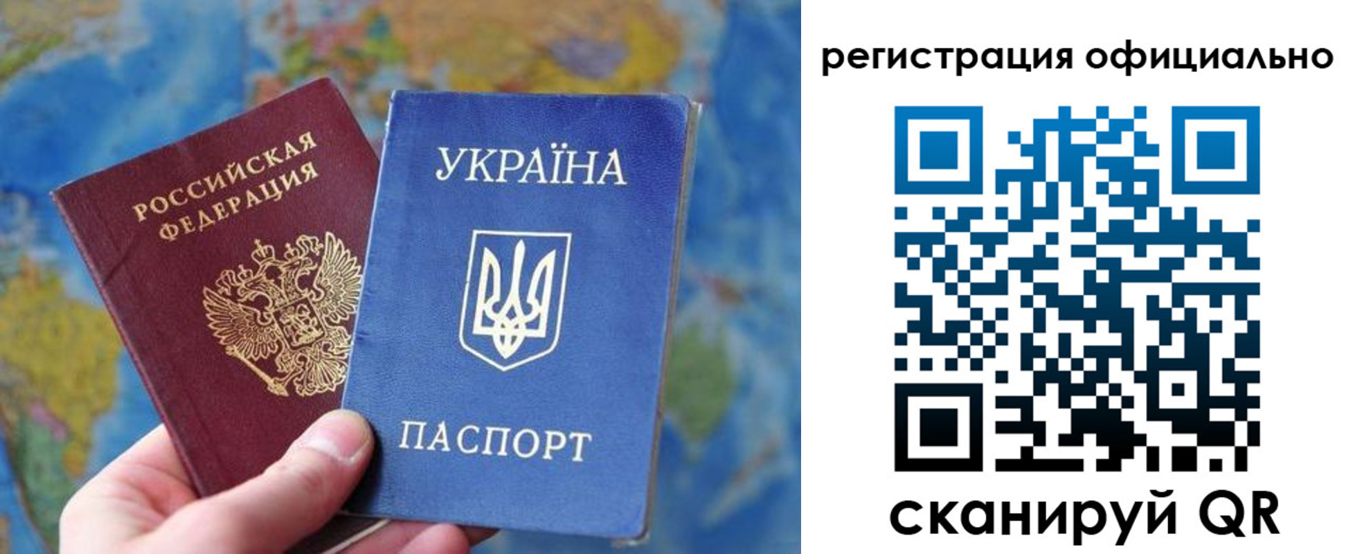 временная регистрация поиск в Сосновоборске