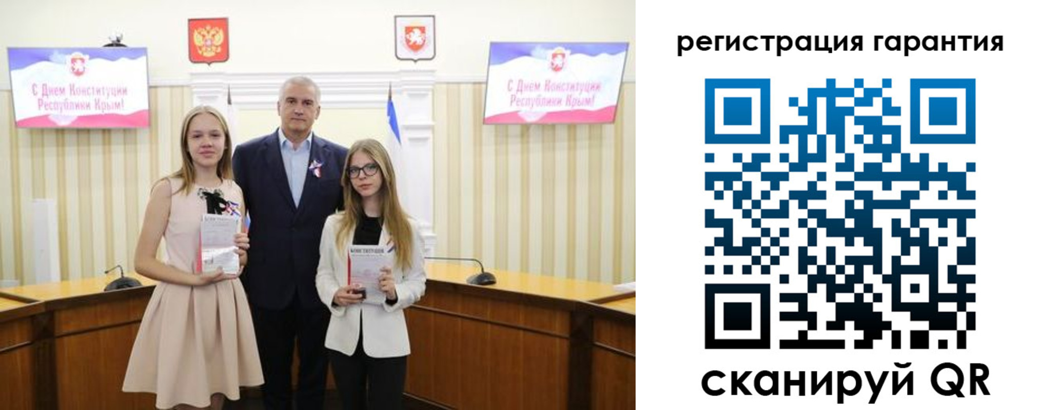 где прописаться в Сосновоборске