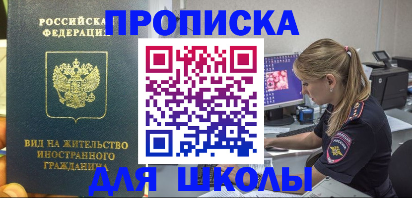 форма 3 в Сосновоборске