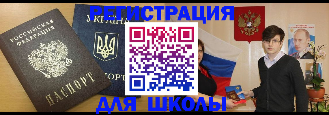 прописка в квартире в Сосновоборске