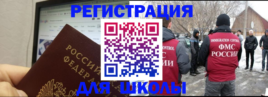 найти адрес прописки в Сосновоборске