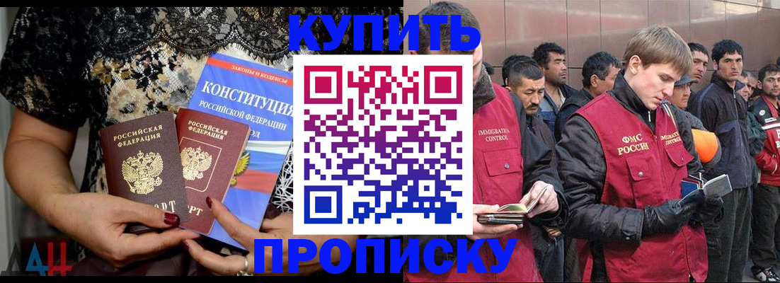 миграционный учет в Сосновоборске